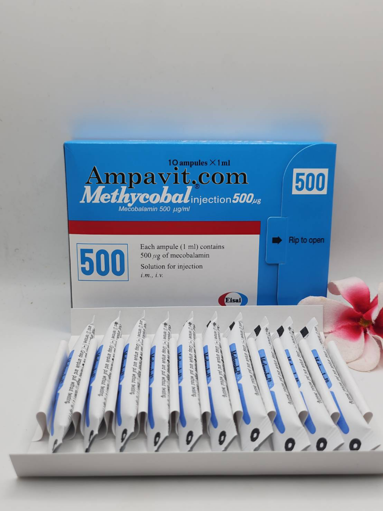 Methylcobalamin