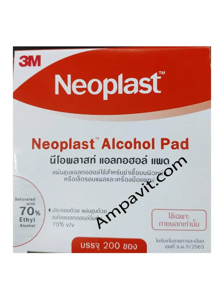 Alcohol Sterilization pads
